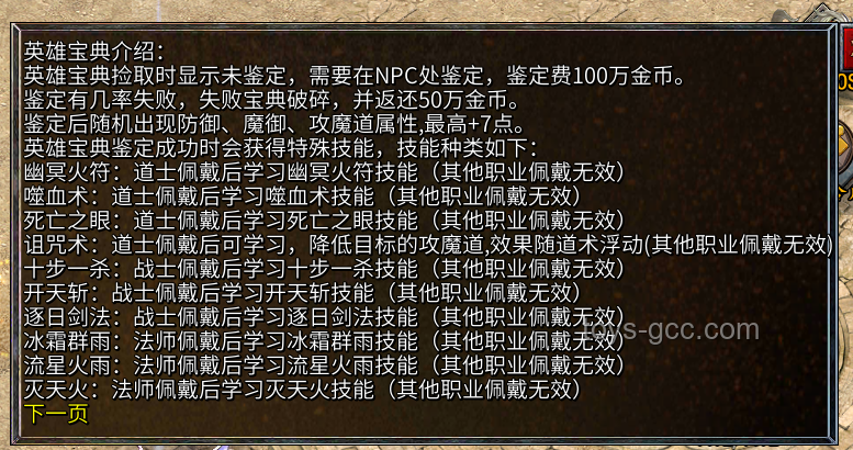 【边狱巴士】第八章主题曲解析：探索“我不需要永远”的深层含义